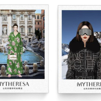 Mytheresa推出“Mytheresa时尚国际航班”微信小游戏