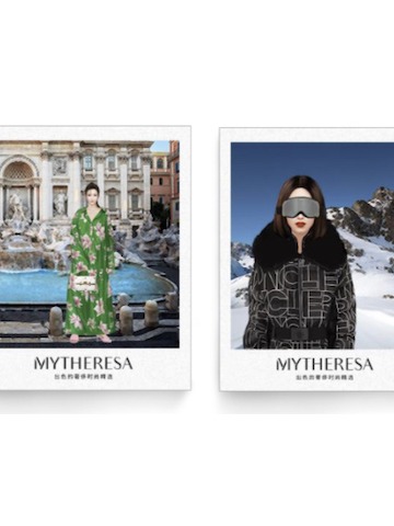 Mytheresa推出“Mytheresa时尚国际航班”微信小游戏