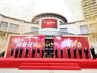 DFS集团与深圳免税集团携手于海南开启新零售业发展 海南免税店开业典礼于海口隆重举行