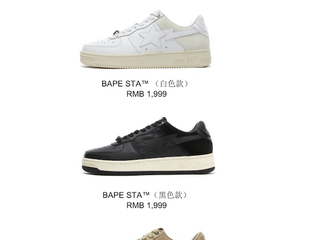 BAPE STATM 2021全新系列正式发布 猿祖鞋款重塑，进化新作集结