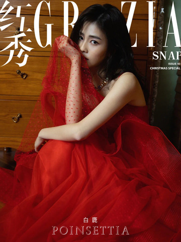 白鹿特制去冰全糖的圣诞特饮要尝一下嘛~