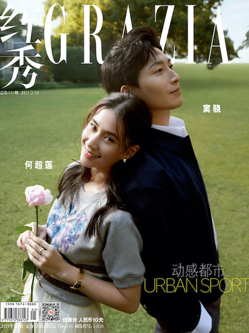 窦骁&何超莲 爱，成其所是