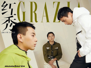 mandarin 服务你 服从我