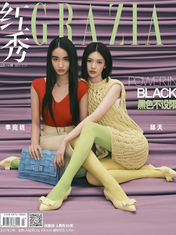 李宛妲 邱天 自我的形状