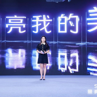 4400万像素极夜自拍旗舰 vivo S9正式发布