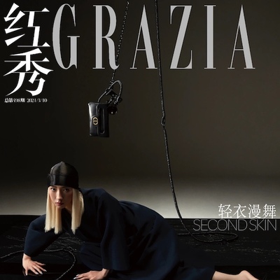 孟美岐 没有人会因为年轻 而容忍你的一切