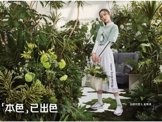 「本色」已出色 —— New Balance宣布孟美岐成为全新品牌代言人
