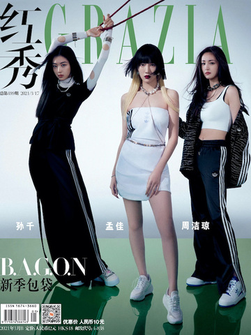 了不起的女子力