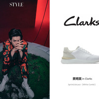 型走早春 星光熠熠玩转潮流格调 Clarks早春潮流工艺休闲系列