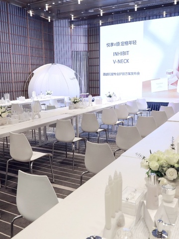 悦享V颈定格年轻  NATURA BISSÉ INHIBIT V-NECK悦碧施颈部与前胸V字区专业护肤方案全新上市