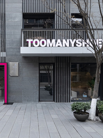 TooManyShoes 2021 SS新品预览会，TooManyBeauties