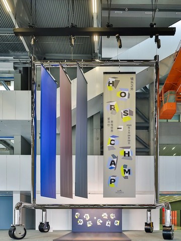 爱马仕 HORS-CAMP 镜头之外