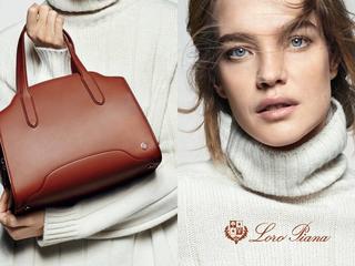 Loro Piana 推出 Sesia 包袋