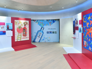 Bombay Sapphire孟买蓝宝石打造全新创意沉浸式艺术空间「无所不创，造趣BAR」限时亮相上海