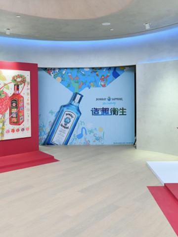 Bombay Sapphire孟买蓝宝石打造全新创意沉浸式艺术空间「无所不创，造趣BAR」限时亮相上海