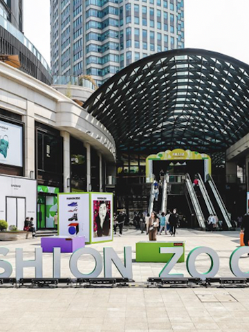 从秀场到时尚艺术文化生态，FASHION ZOO将如何定义年青一代的需求与机遇？