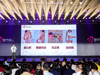 2021都市丽人春夏新品发布会完满举行——四大爆款 回归实用定位