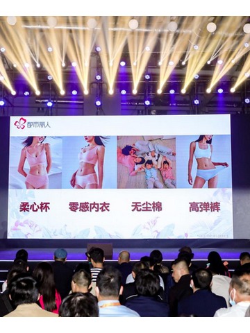 2021都市丽人春夏新品发布会完满举行——四大爆款 回归实用定位