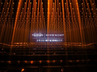 「光感世界」 2021纪梵希美妆光影派对发布会 于上海耀目呈现