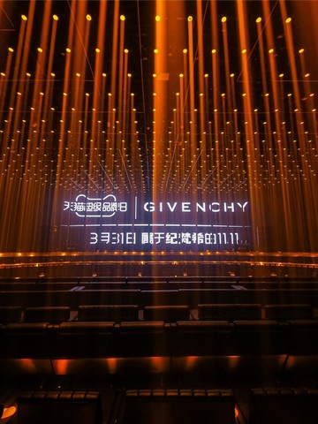 「光感世界」 2021纪梵希美妆光影派对发布会 于上海耀目呈现