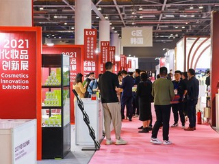韩国高端红参护肤品牌彤人秘惊艳亮相2021中国化妆品创新展