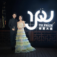 余晚晚宣布CHENPENG荣膺YU PRIZE创意大奖2021年度大奖 SUSAN FANG摘得伯爵创意先锋奖， DONSEE10和AT-ONE-MENT分获人头马特别创意奖和YUMEE瑜幂创意奖