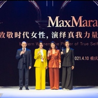 相约山城，演绎非凡魅力 Max Mara于重庆举办2021春夏系列发布秀暨贵宾尊享晚宴