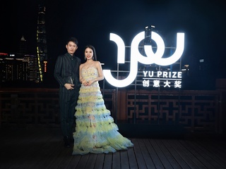 余晚晚宣布CHENPENG荣膺YU PRIZE创意大奖2021年度大奖  SUSAN FANG摘得伯爵创意先锋奖，DONSEE10和AT-ONE-MENT分获人头马特别创意奖和YUMEE瑜幂创意奖