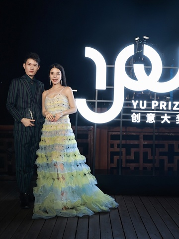余晚晚宣布CHENPENG荣膺YU PRIZE创意大奖2021年度大奖  SUSAN FANG摘得伯爵创意先锋奖，DONSEE10和AT-ONE-MENT分获人头马特别创意奖和YUMEE瑜幂创意奖