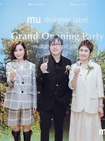 mu designer label生活方式概念店新装亮相上海国金中心