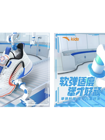 软弹适度“顽”力升级 安踏儿童追风3.0跑鞋全新上市