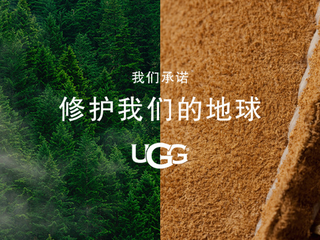 2021地球日，UGG®承诺「修护我们的地球」