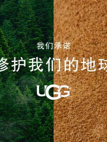 2021地球日，UGG®承诺「修护我们的地球」