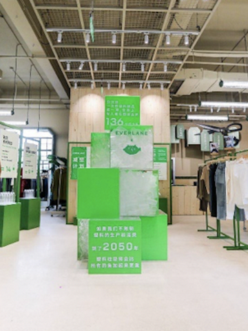 拒绝塑料情，Everlane携手多抓鱼循环商店诠释减塑时尚