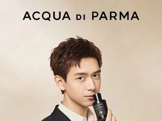 Acqua di Parma帕尔玛之水携手全球香氛代言人李现  开启｢格调之光 现在时｣