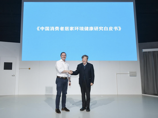 戴森宣布与中科院科研团队联合发布白皮书，携最新空气净化科技为健康家居环境助力