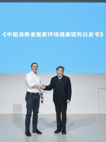 戴森宣布与中科院科研团队联合发布白皮书，携最新空气净化科技为健康家居环境助力