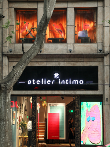 欲望的幻真之境， 青色atelier intimo携手索美画廊邀你参观丁雄泉艺术展
