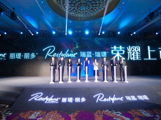 立体美学即刻舒适掌控 高德美旗下瑞蓝家族获批中国首个鼻部塑型适应症 并推出两款含利多卡因透明质酸新品 引领中国无痛微整新时代