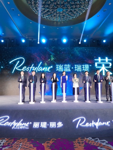 立体美学即刻舒适掌控 高德美旗下瑞蓝家族获批中国首个鼻部塑型适应症 并推出两款含利多卡因透明质酸新品 引领中国无痛微整新时代