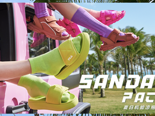 FILA FUSION全新SANDAL PACK凉拖系列齐登场 #夏日机能攻略#请查收！