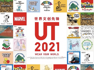 优衣库隆重推出2021春夏UT系列
