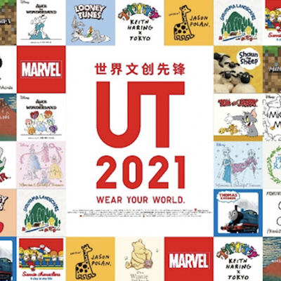 优衣库隆重推出2021春夏UT系列