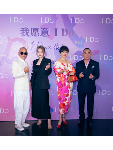 “我愿意 I Do” I Do x 张洹艺术展温情亮相上海 艺术解读誓言之美 构建”爱“的誓界观