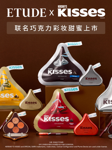 伊蒂之屋×好时之吻限量联名合作，糖分新升级，甜蜜再度来袭！