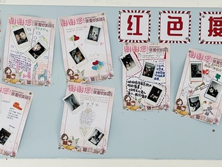 爱菊小学母亲节特别活动，透过拍立得镜头感恩母爱