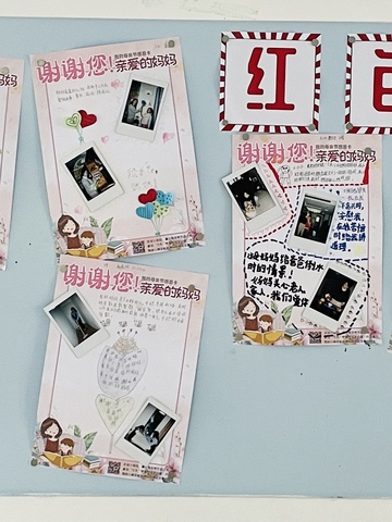 爱菊小学母亲节特别活动，透过拍立得镜头感恩母爱