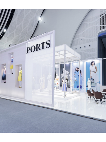 世界公民风尚 助力海岛消费双循环 PORTS集团入驻首届中国国际消费品博览会