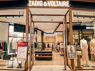 ZADIG & VOLTAIRE 武汉首家店铺盛大开业