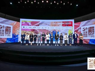 爱茉莉太平洋携重磅新品助力上海国际美妆节 雪花秀时光安瓶亮相，解锁时光能量